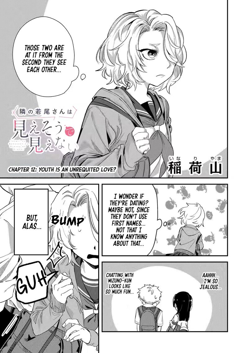 Tonari No Wakao San Wa Miesou De Mienai Chapter 12 Page 4