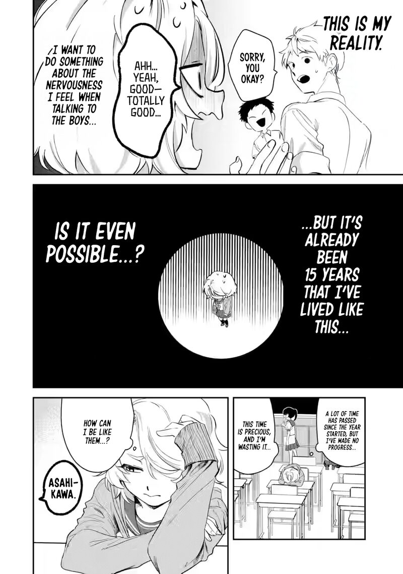 Tonari No Wakao San Wa Miesou De Mienai Chapter 12 Page 5