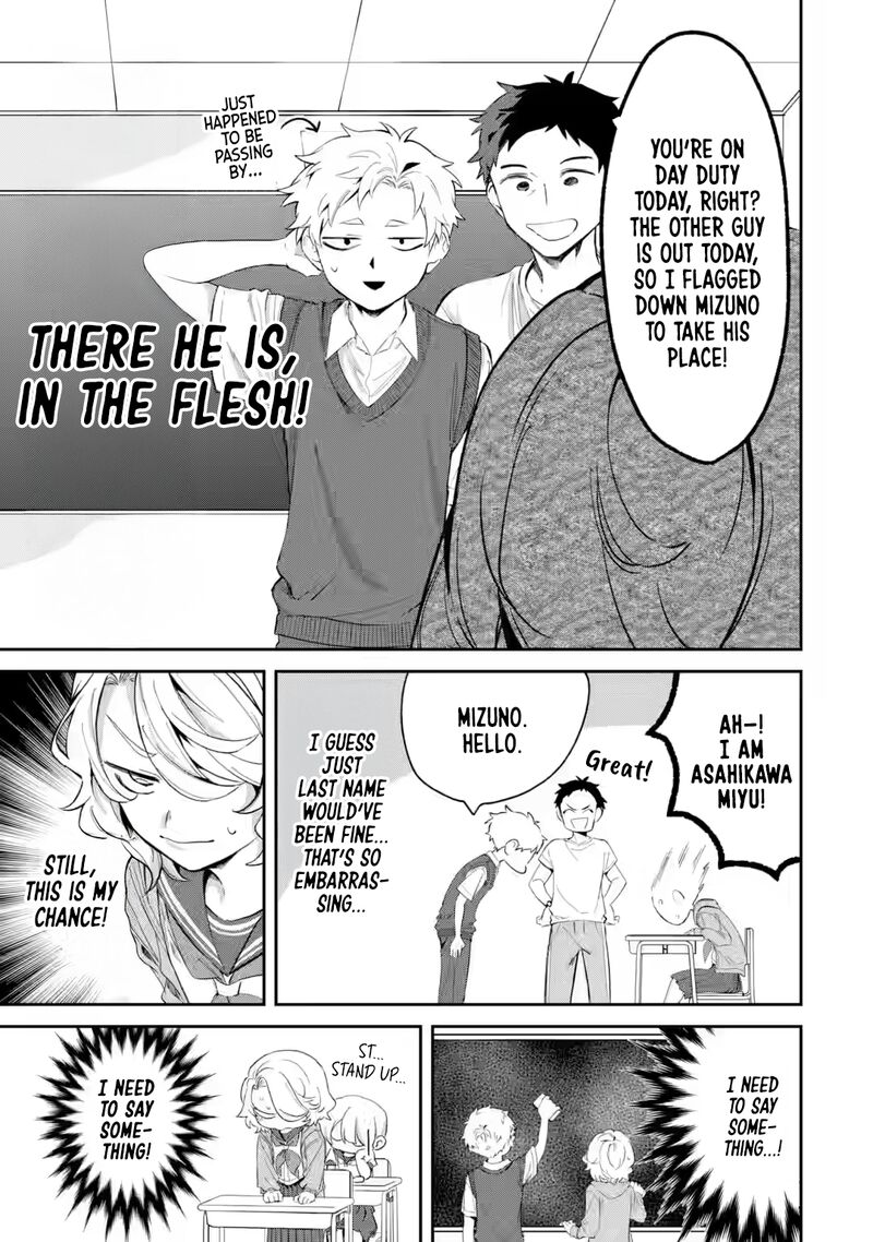 Tonari No Wakao San Wa Miesou De Mienai Chapter 12 Page 6