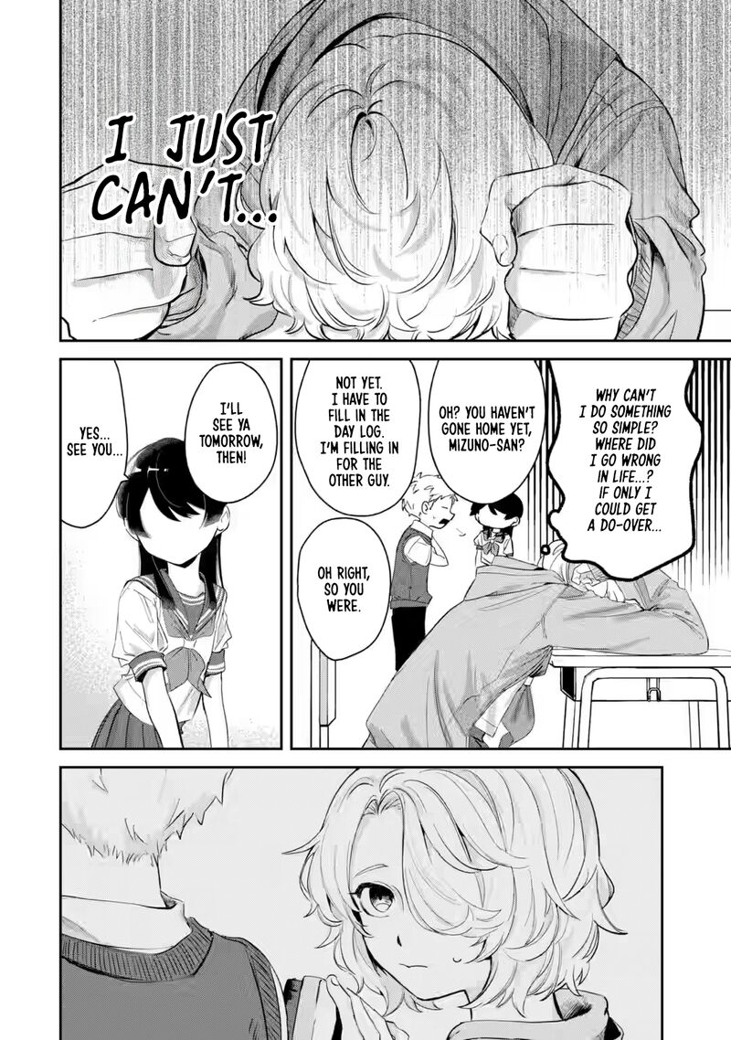 Tonari No Wakao San Wa Miesou De Mienai Chapter 12 Page 7