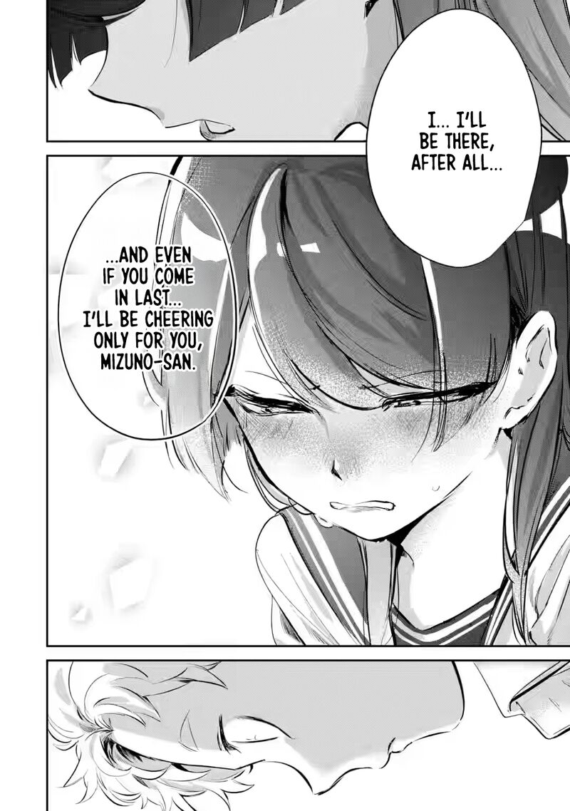 Tonari No Wakao San Wa Miesou De Mienai Chapter 13 Page 10