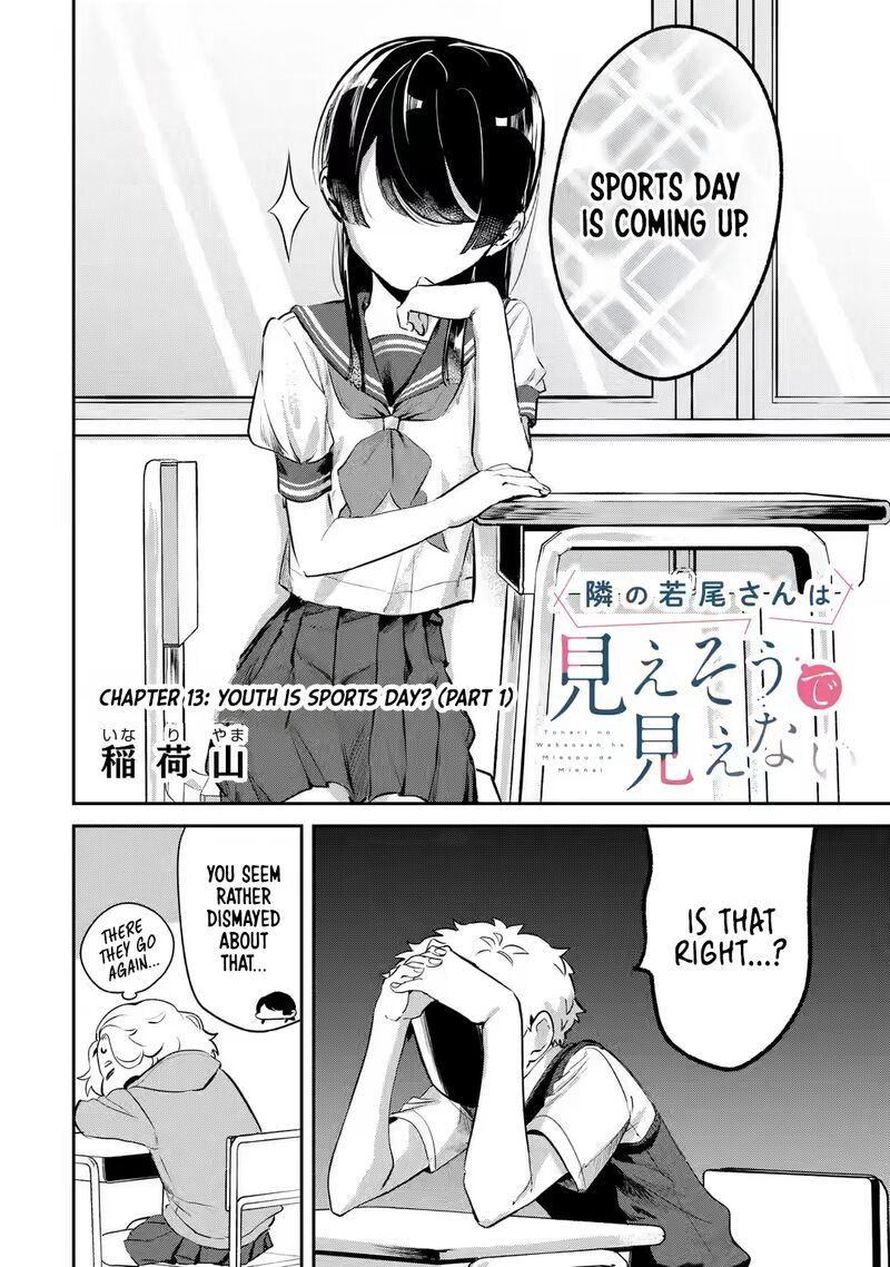 Tonari No Wakao San Wa Miesou De Mienai Chapter 13 Page 2