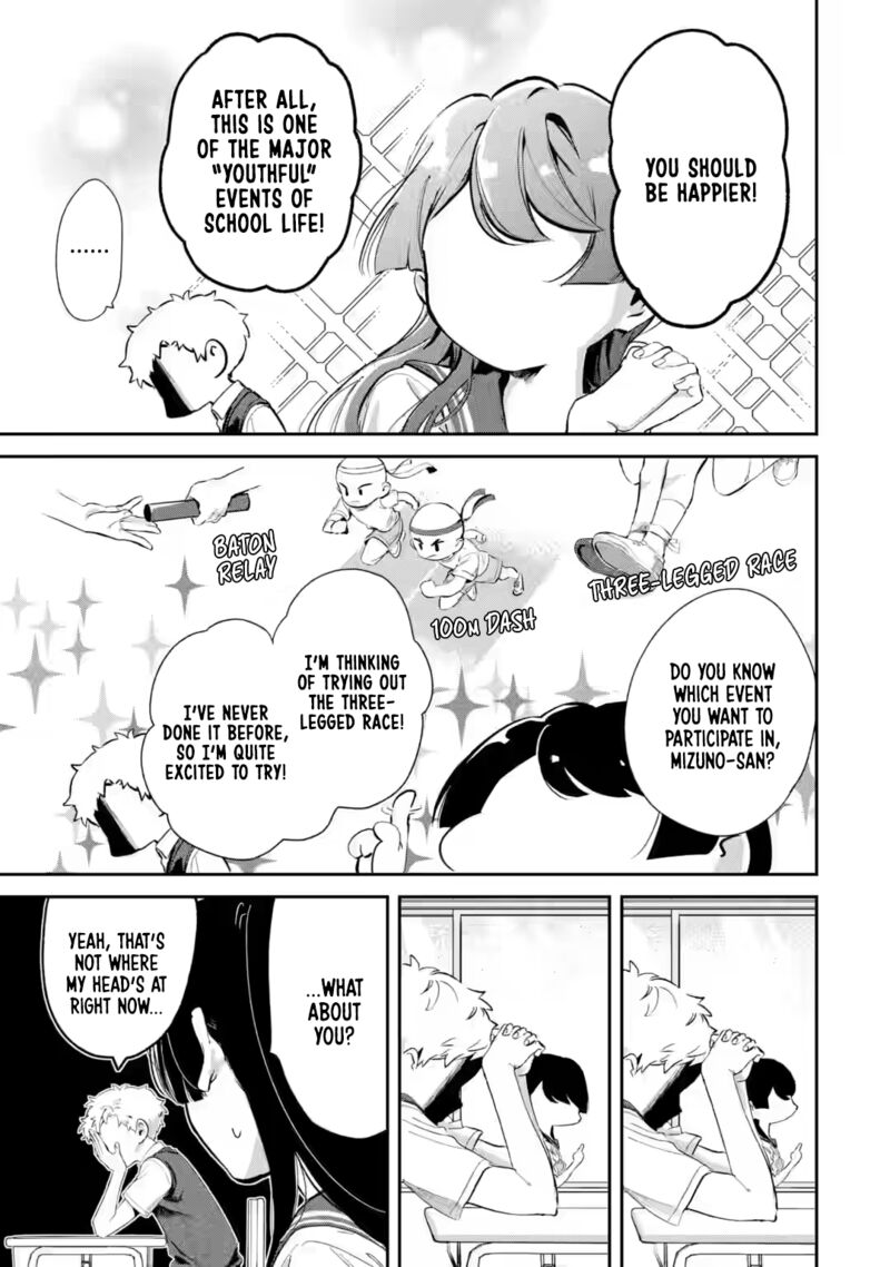 Tonari No Wakao San Wa Miesou De Mienai Chapter 13 Page 3