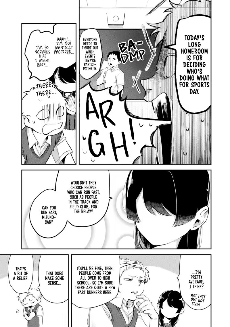 Tonari No Wakao San Wa Miesou De Mienai Chapter 13 Page 5