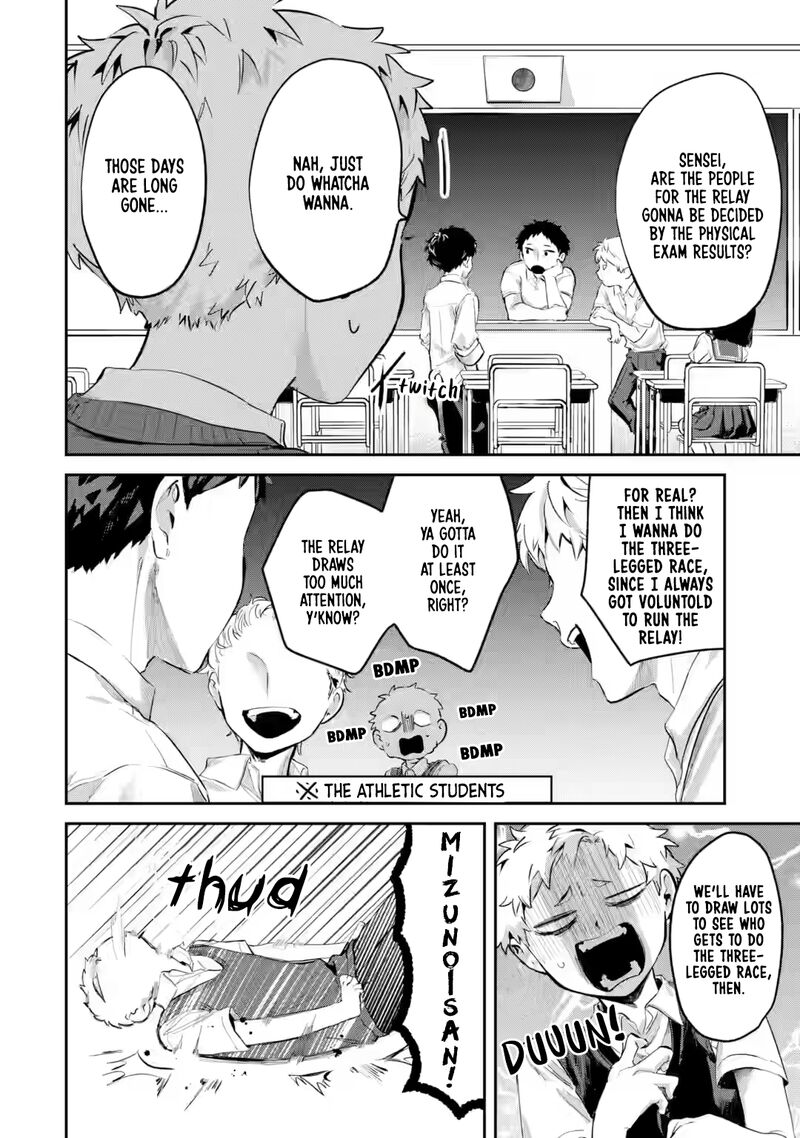 Tonari No Wakao San Wa Miesou De Mienai Chapter 13 Page 6