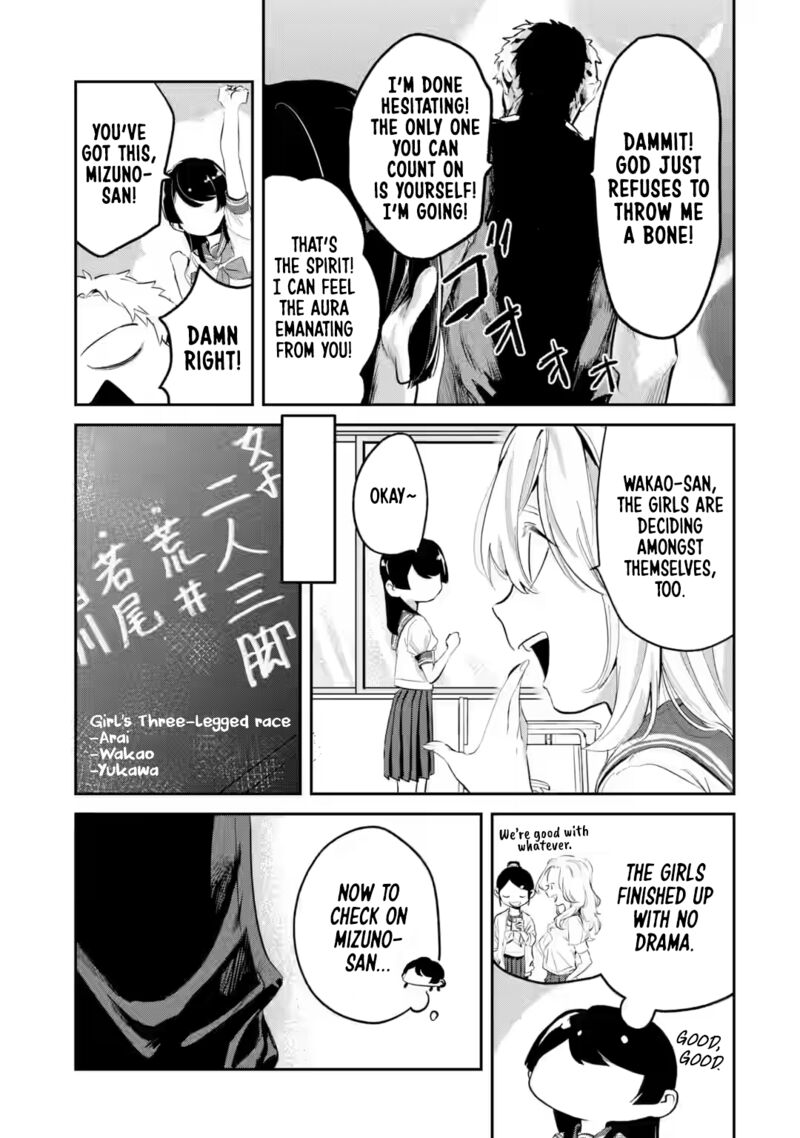 Tonari No Wakao San Wa Miesou De Mienai Chapter 13 Page 7