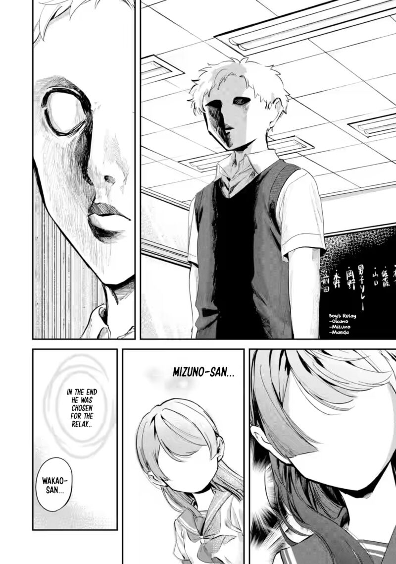 Tonari No Wakao San Wa Miesou De Mienai Chapter 13 Page 8