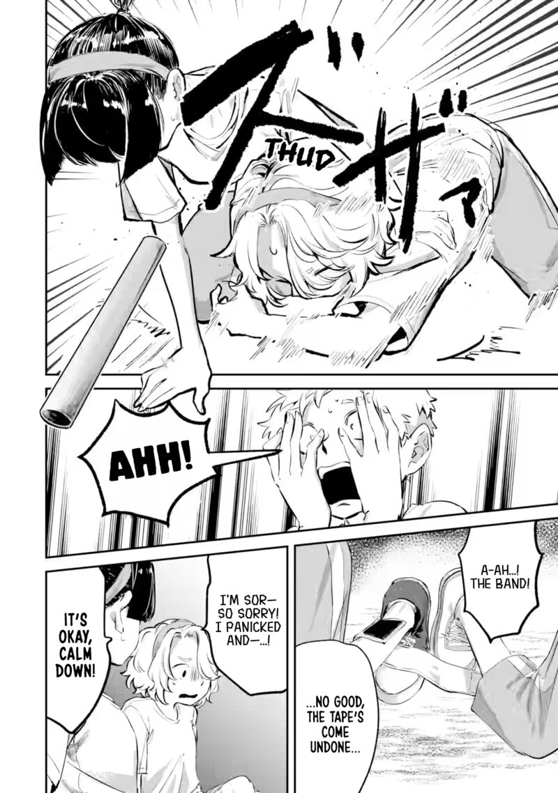 Tonari No Wakao San Wa Miesou De Mienai Chapter 14 Page 10