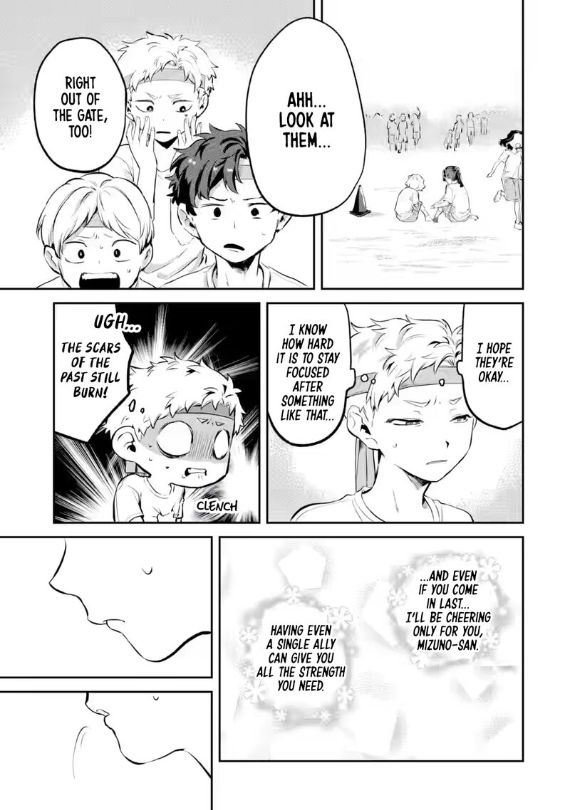 Tonari No Wakao San Wa Miesou De Mienai Chapter 14 Page 11