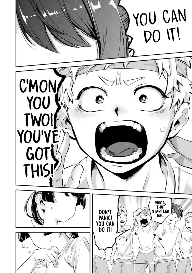 Tonari No Wakao San Wa Miesou De Mienai Chapter 14 Page 12