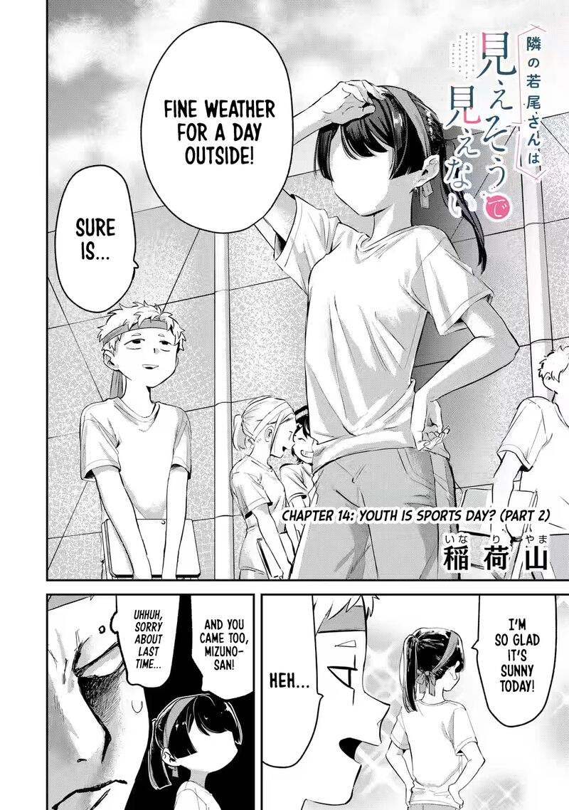Tonari No Wakao San Wa Miesou De Mienai Chapter 14 Page 2