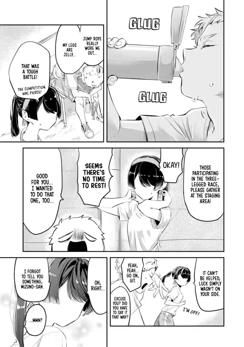 Tonari No Wakao San Wa Miesou De Mienai Chapter 14 Page 5