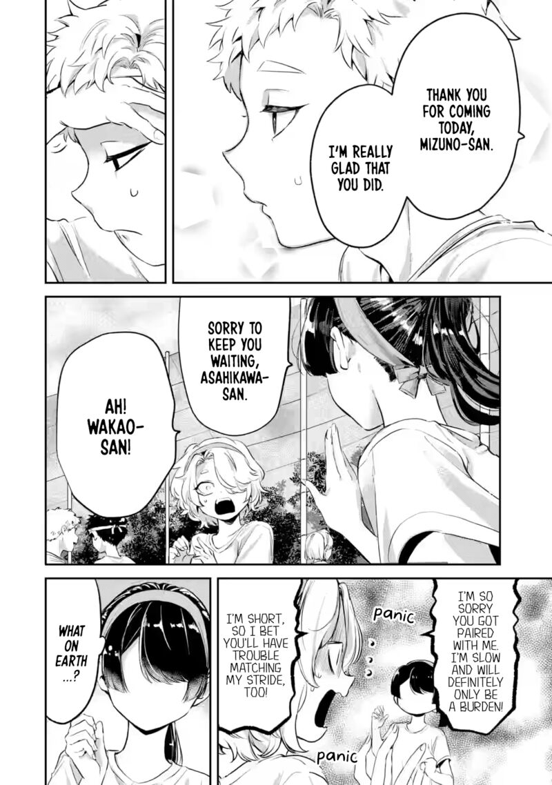 Tonari No Wakao San Wa Miesou De Mienai Chapter 14 Page 6
