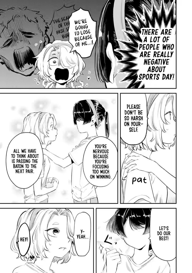 Tonari No Wakao San Wa Miesou De Mienai Chapter 14 Page 7