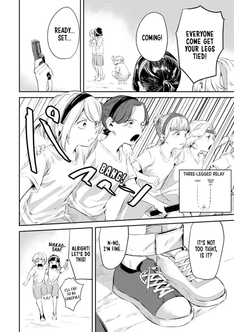 Tonari No Wakao San Wa Miesou De Mienai Chapter 14 Page 8