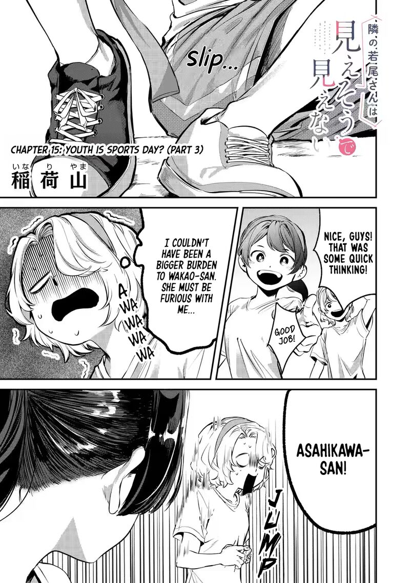 Tonari No Wakao San Wa Miesou De Mienai Chapter 15 Page 1