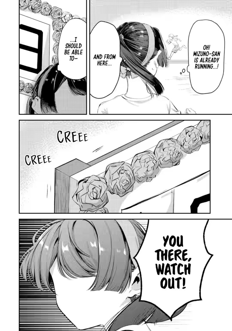 Tonari No Wakao San Wa Miesou De Mienai Chapter 15 Page 10