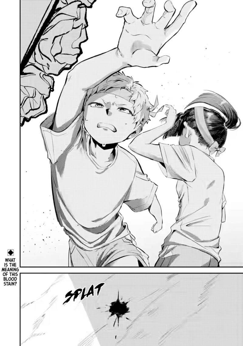Tonari No Wakao San Wa Miesou De Mienai Chapter 15 Page 12