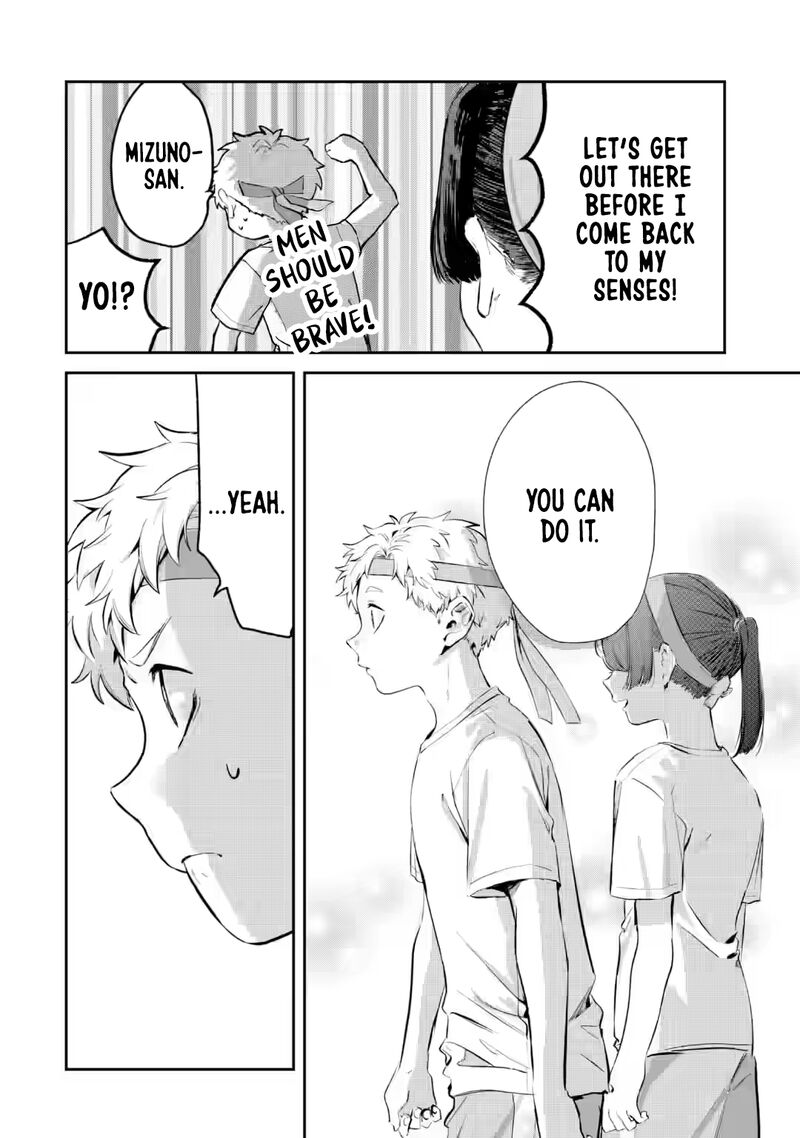 Tonari No Wakao San Wa Miesou De Mienai Chapter 15 Page 6