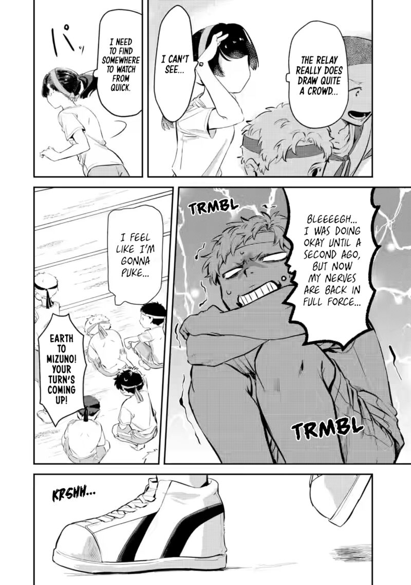Tonari No Wakao San Wa Miesou De Mienai Chapter 15 Page 8