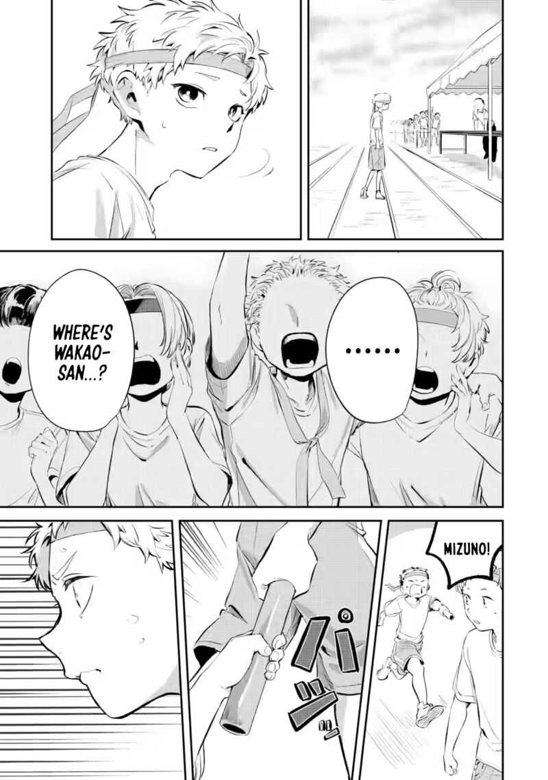 Tonari No Wakao San Wa Miesou De Mienai Chapter 15 Page 9