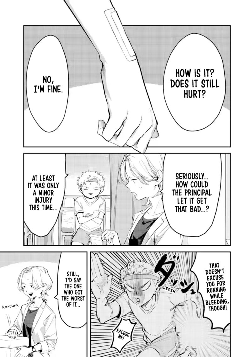 Tonari No Wakao San Wa Miesou De Mienai Chapter 16 Page 1