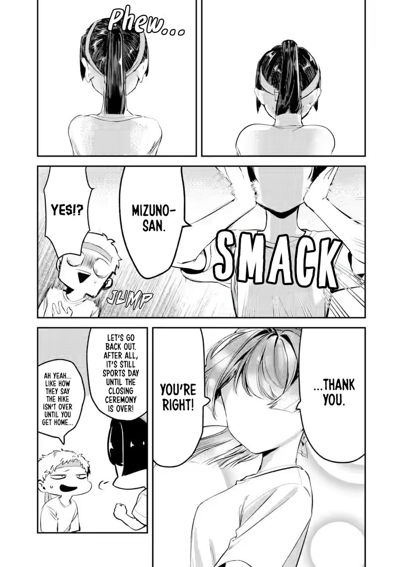 Tonari No Wakao San Wa Miesou De Mienai Chapter 16 Page 11