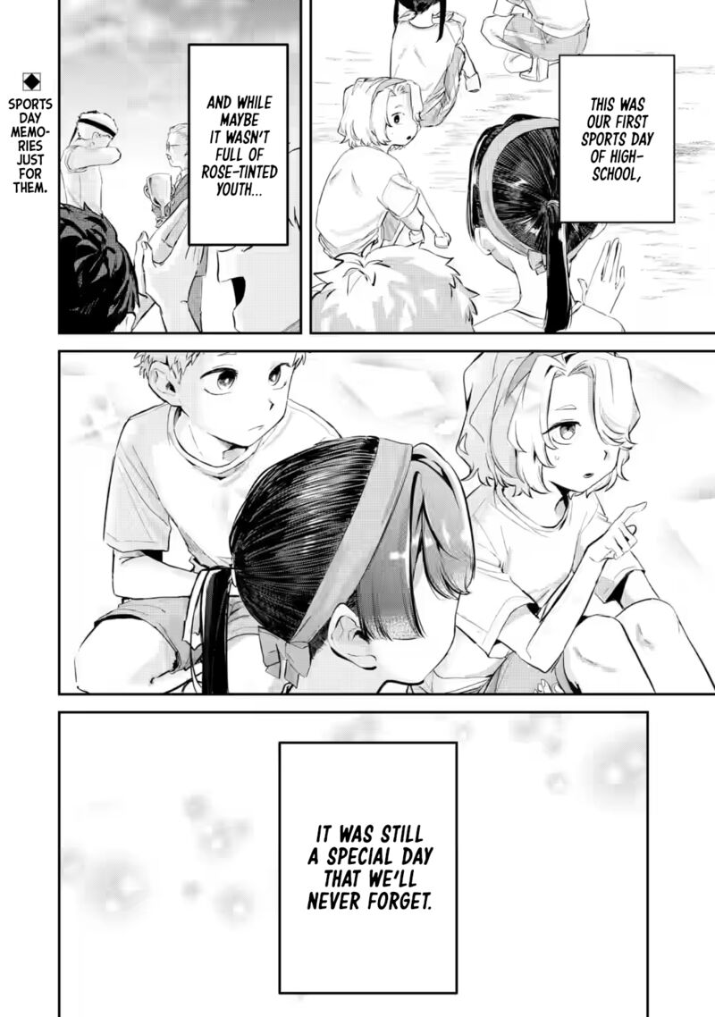 Tonari No Wakao San Wa Miesou De Mienai Chapter 16 Page 12