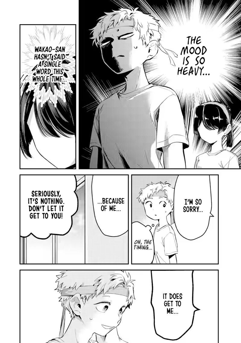 Tonari No Wakao San Wa Miesou De Mienai Chapter 16 Page 4