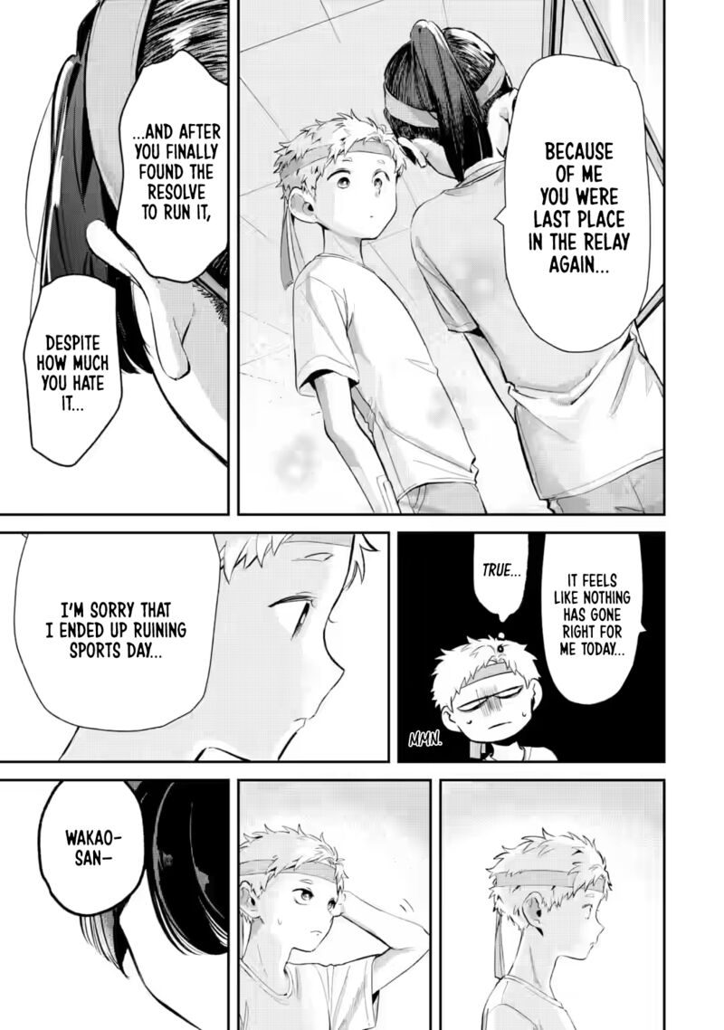 Tonari No Wakao San Wa Miesou De Mienai Chapter 16 Page 5