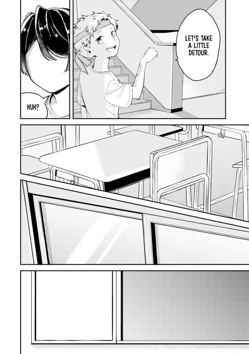 Tonari No Wakao San Wa Miesou De Mienai Chapter 16 Page 6