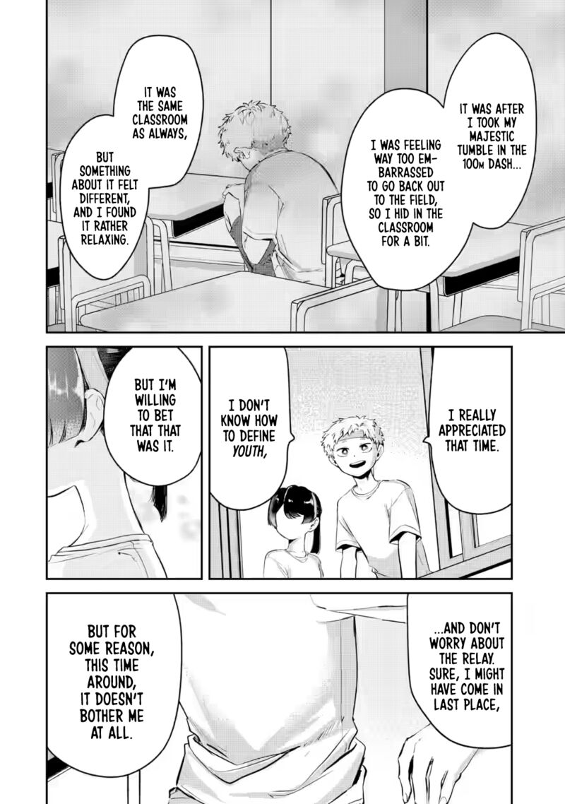 Tonari No Wakao San Wa Miesou De Mienai Chapter 16 Page 8