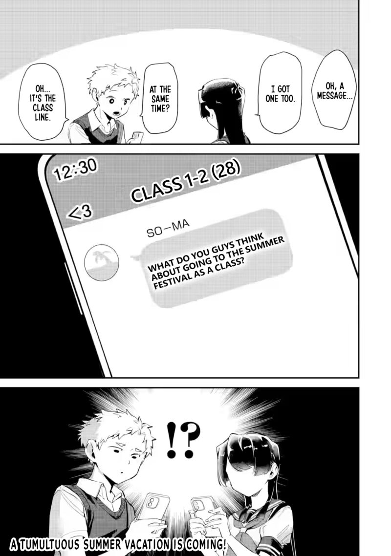 Tonari No Wakao San Wa Miesou De Mienai Chapter 18 Page 13