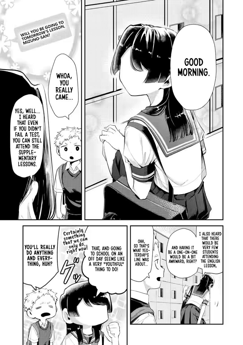 Tonari No Wakao San Wa Miesou De Mienai Chapter 18 Page 3