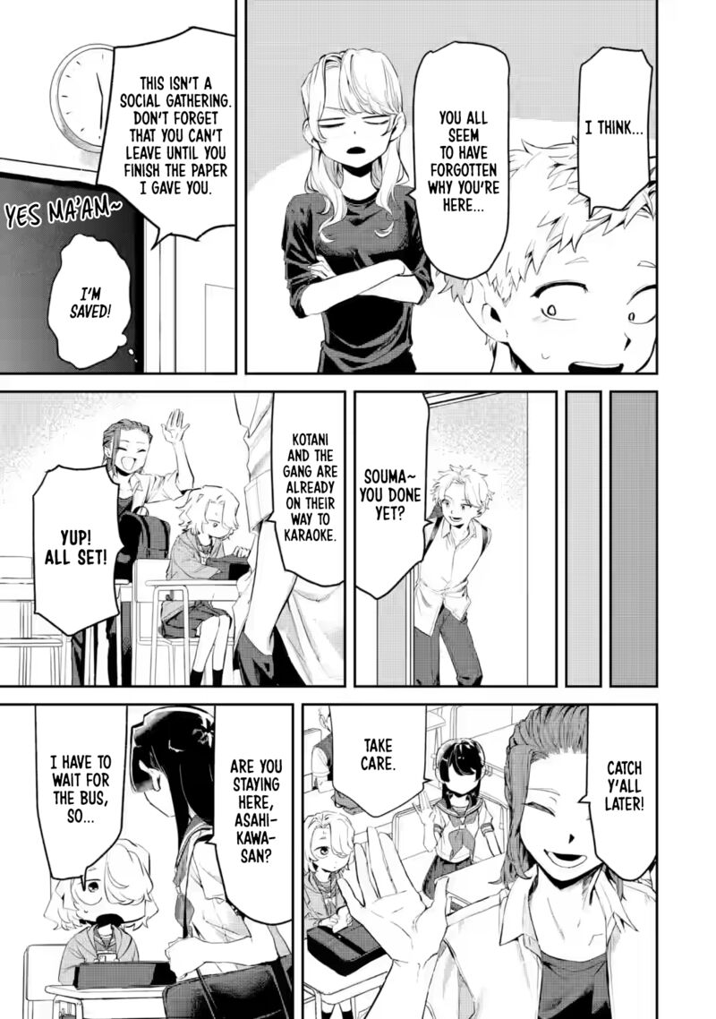 Tonari No Wakao San Wa Miesou De Mienai Chapter 18 Page 9