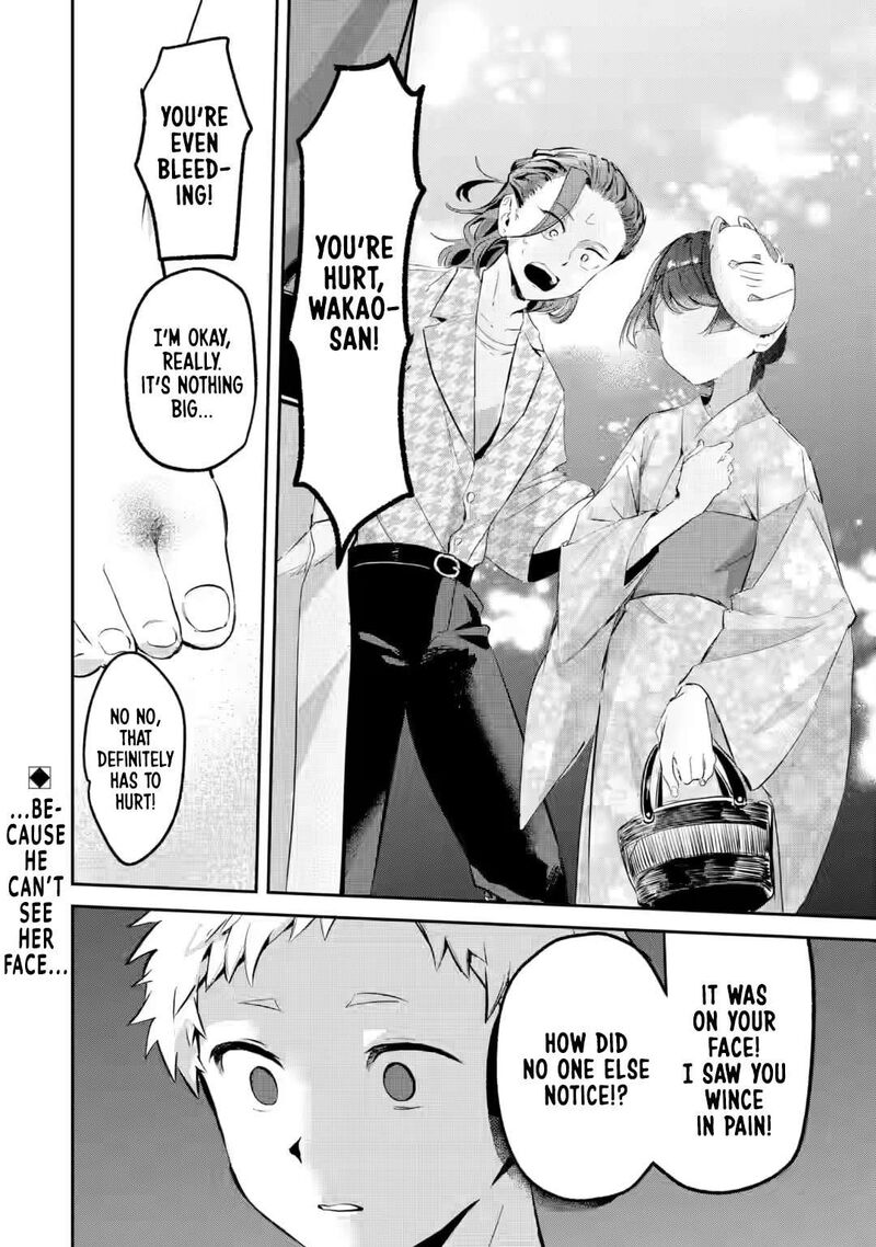 Tonari No Wakao San Wa Miesou De Mienai Chapter 19 Page 12