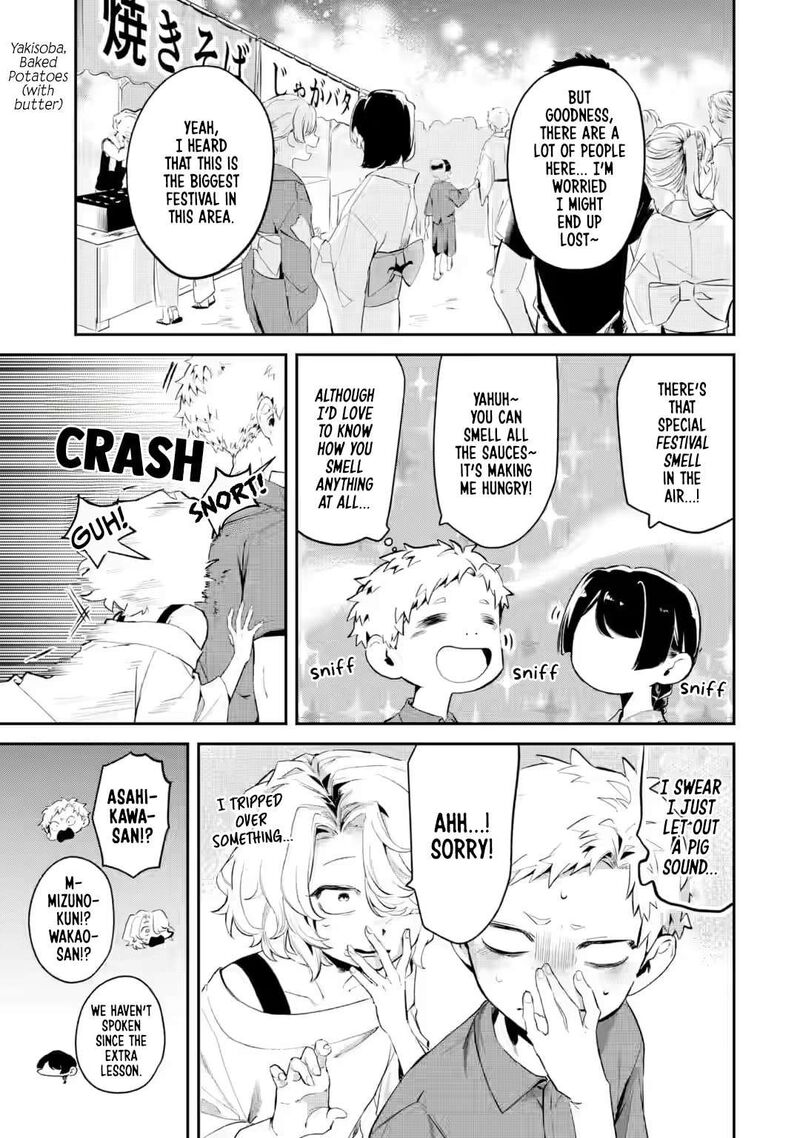 Tonari No Wakao San Wa Miesou De Mienai Chapter 19 Page 3