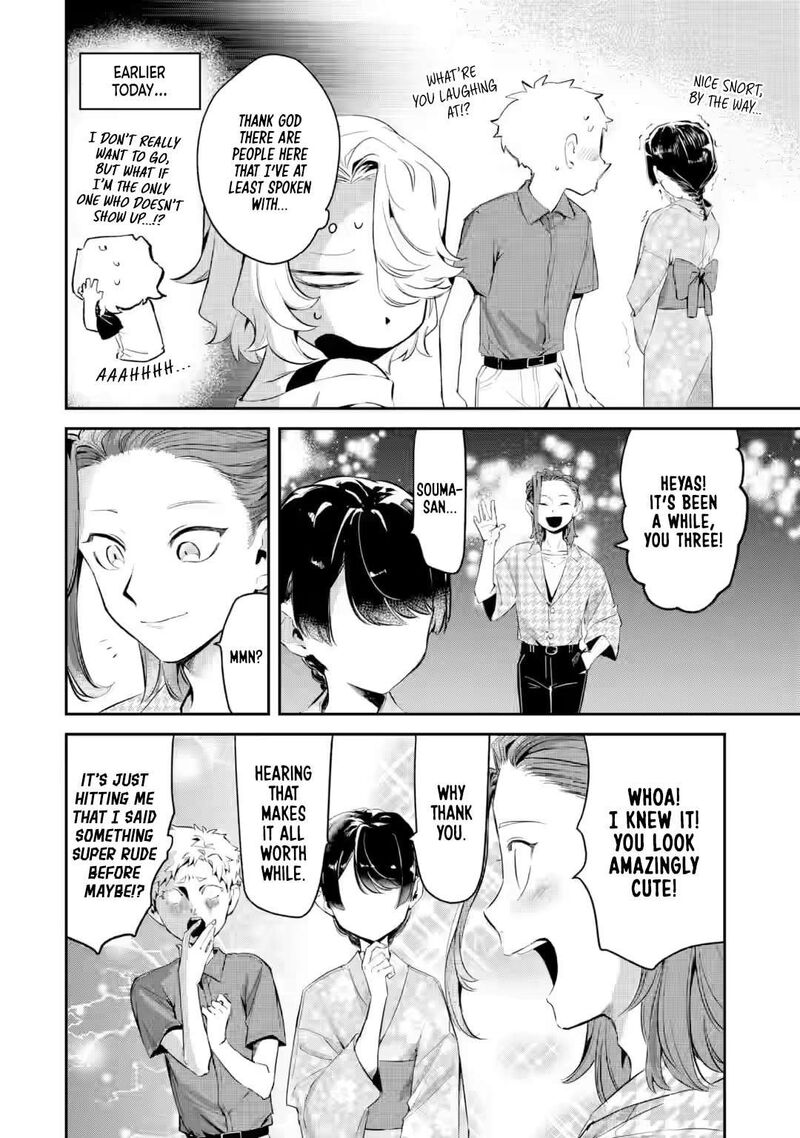 Tonari No Wakao San Wa Miesou De Mienai Chapter 19 Page 4