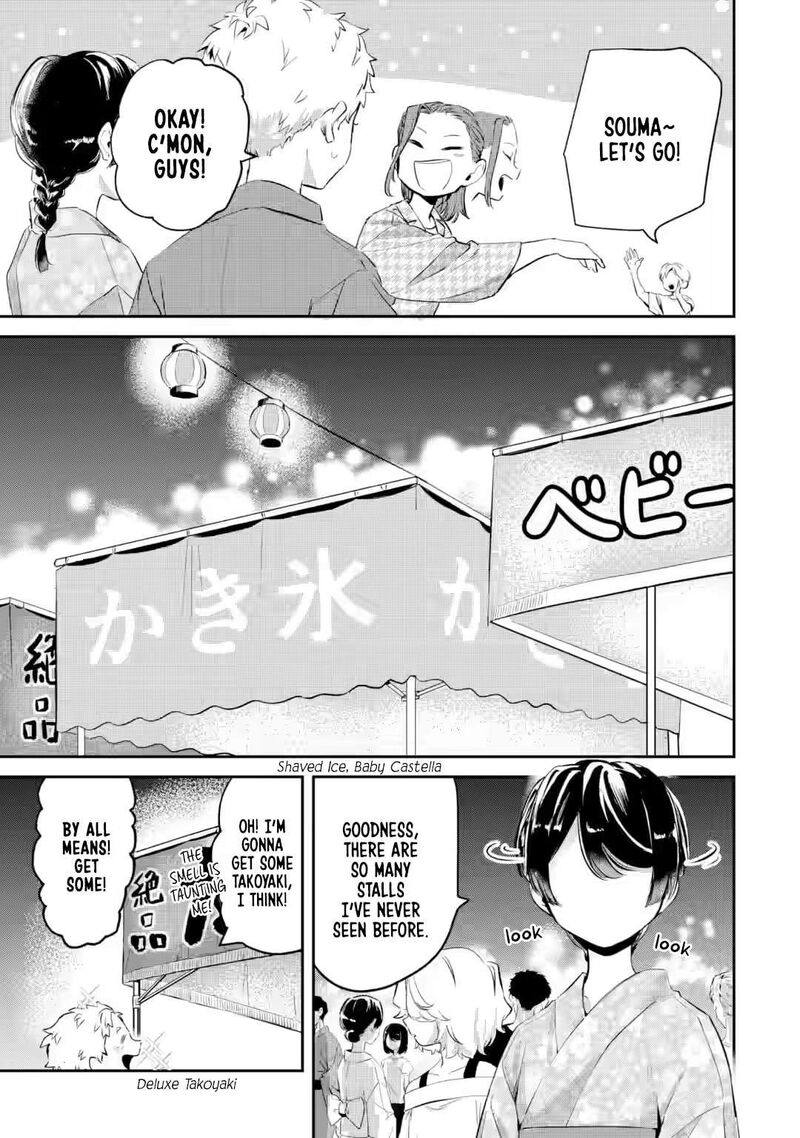 Tonari No Wakao San Wa Miesou De Mienai Chapter 19 Page 5