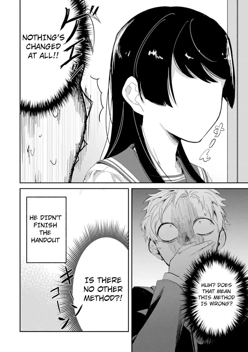 Tonari No Wakao San Wa Miesou De Mienai Chapter 2 Page 13