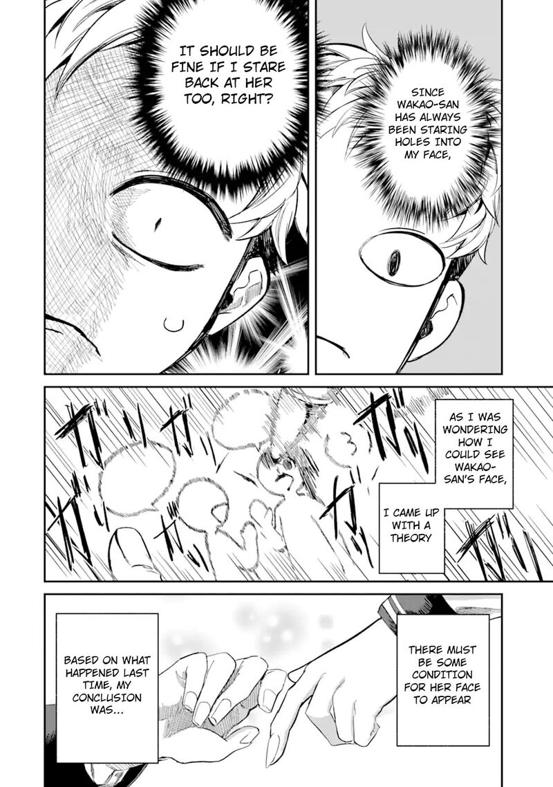 Tonari No Wakao San Wa Miesou De Mienai Chapter 2 Page 3