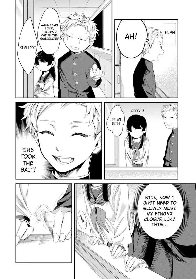 Tonari No Wakao San Wa Miesou De Mienai Chapter 2 Page 5