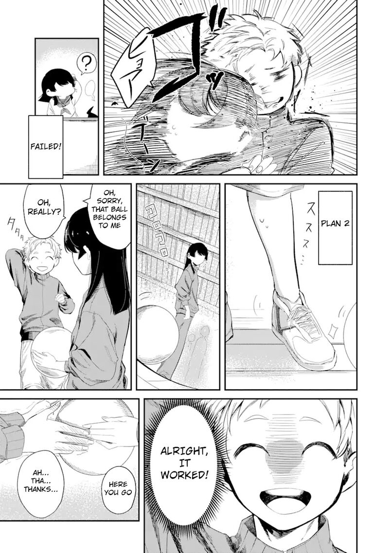 Tonari No Wakao San Wa Miesou De Mienai Chapter 2 Page 6