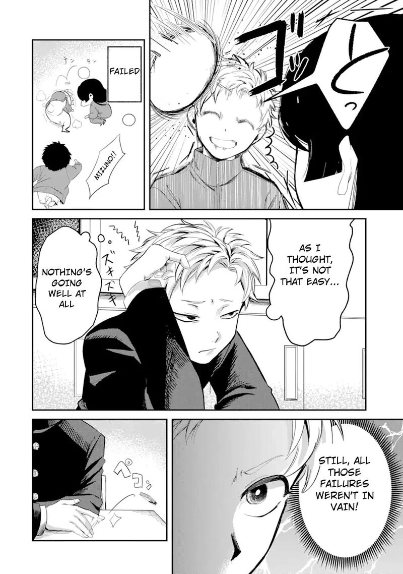 Tonari No Wakao San Wa Miesou De Mienai Chapter 2 Page 7