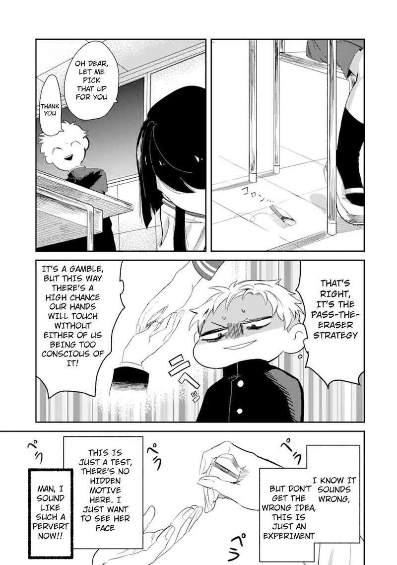 Tonari No Wakao San Wa Miesou De Mienai Chapter 2 Page 8