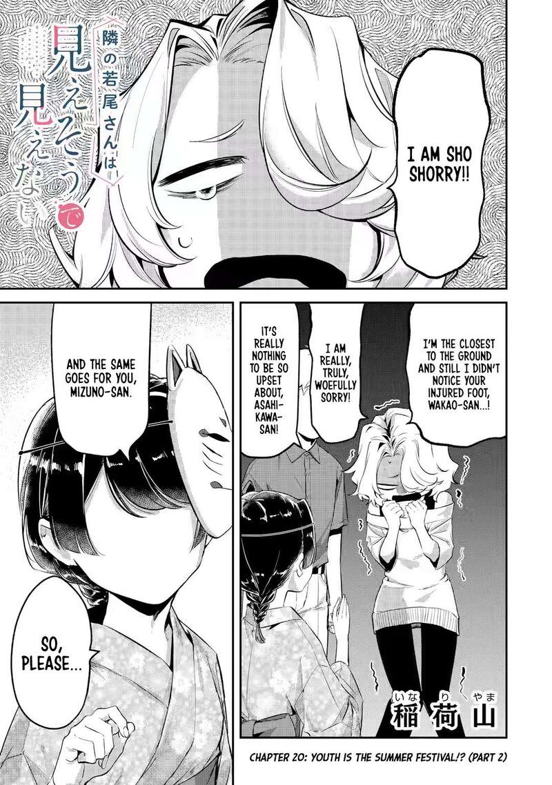 Tonari No Wakao San Wa Miesou De Mienai Chapter 20 Page 1