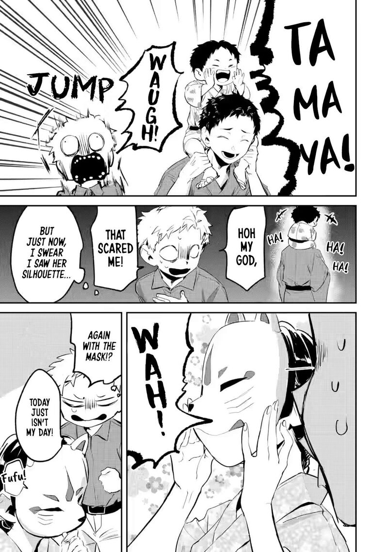 Tonari No Wakao San Wa Miesou De Mienai Chapter 20 Page 13