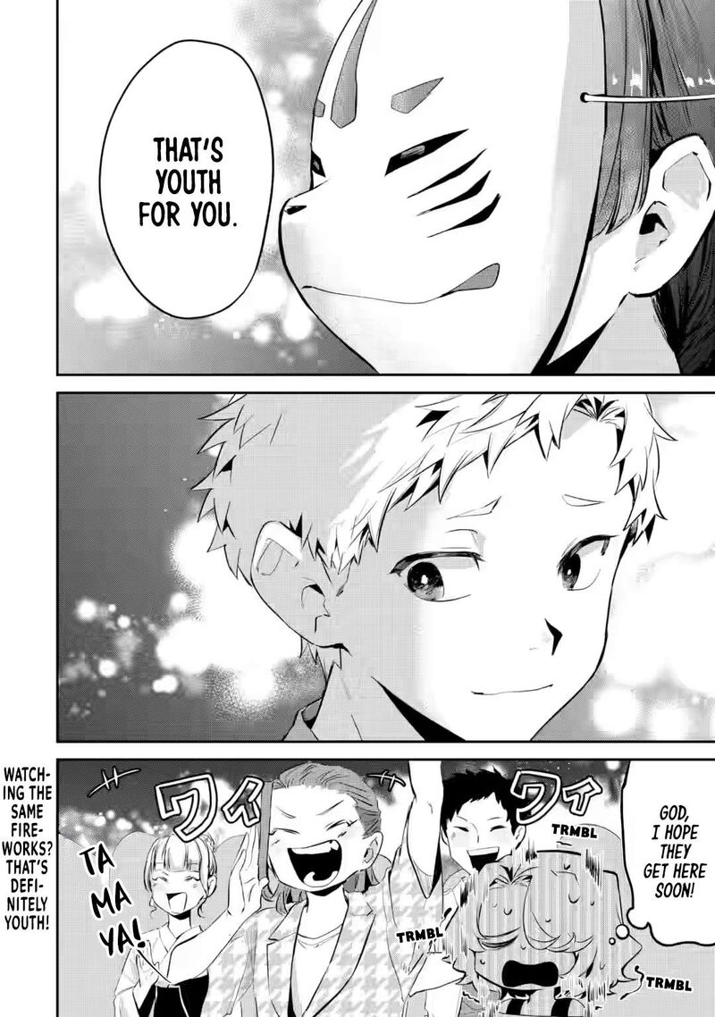 Tonari No Wakao San Wa Miesou De Mienai Chapter 20 Page 14