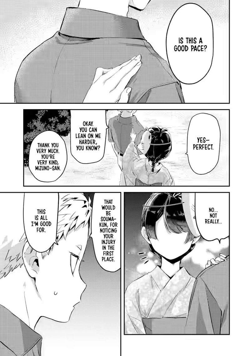 Tonari No Wakao San Wa Miesou De Mienai Chapter 20 Page 9