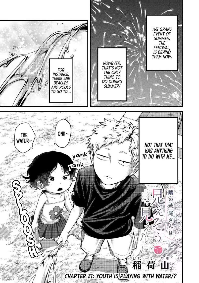 Tonari No Wakao San Wa Miesou De Mienai Chapter 21 Page 1